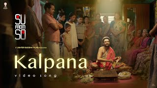 Download lagu Kalpana - Kannada Video Song | Su From So |Siddhartha Belmannu | Sumedh | Raj B Shetty |J P Thuminad mp3