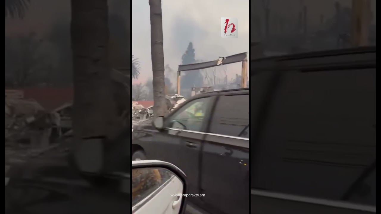 Անտառային հրդեհների հետևանքը՝ Լոս Անջելեսում