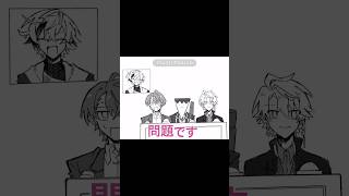 【手描き】おせ珍問#shorts #にじさんじ