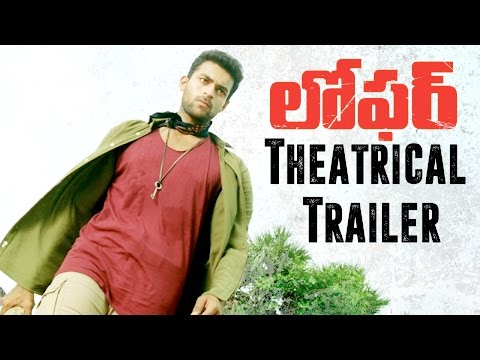 Loafer Theatrical Trailer