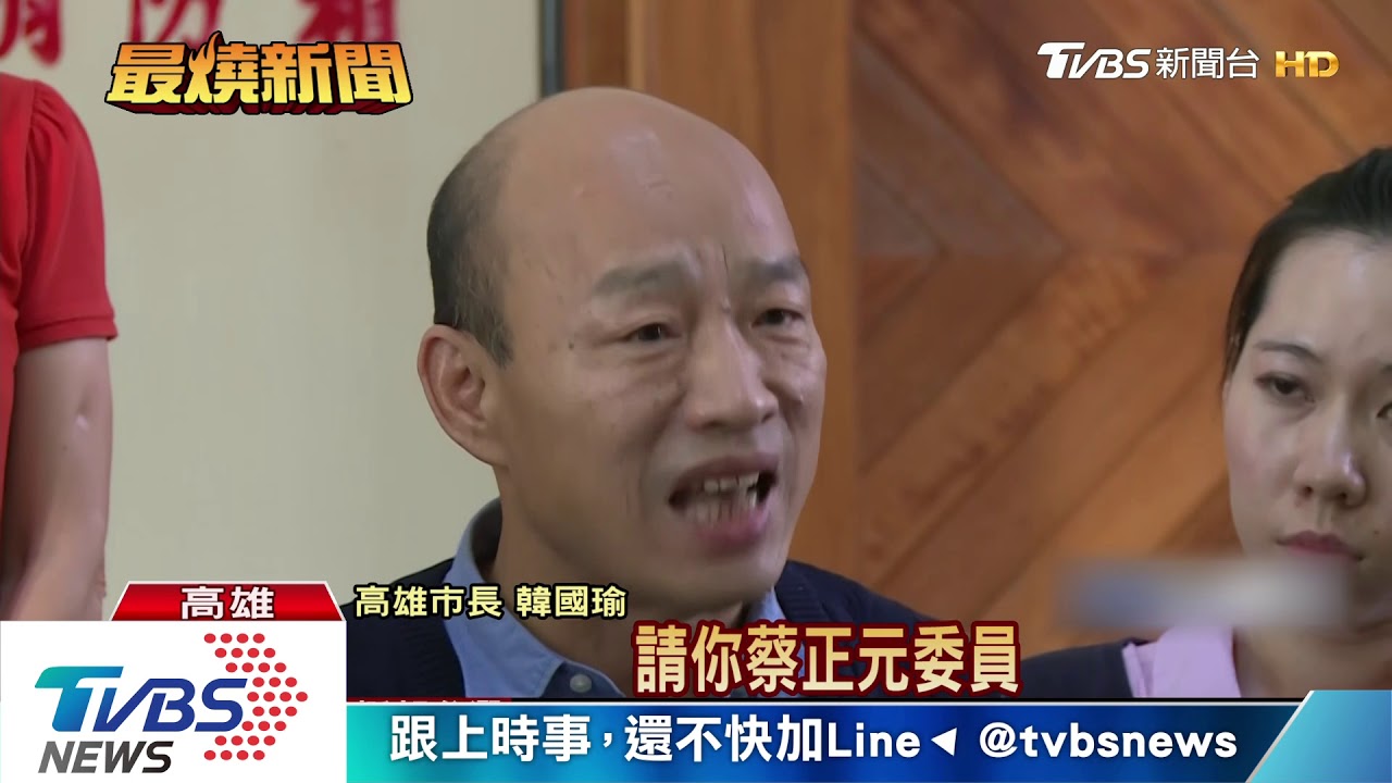 蔡正元爆吳籌4千萬助選 韓嗆:有就辭職市長