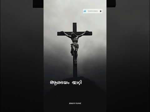 alivozhukum thiruroopam #jesuslovesyou #jesuschrist #alivozhukum #jesus