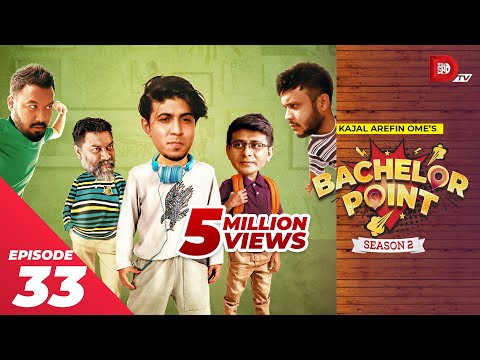 Bachelor Point | Season 2 | EPISODE- 33 | Kajal Arefin Ome | Dhruba Tv Drama Serial