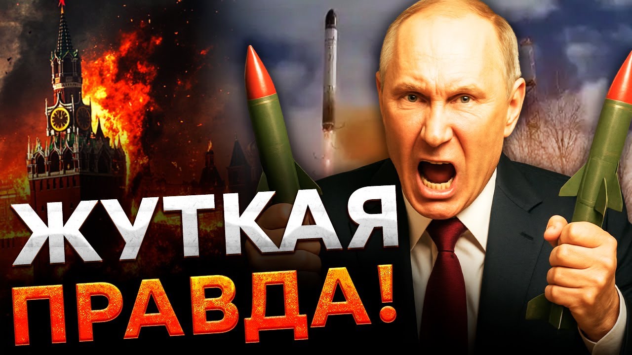 Ракеты «Сармат» ВЗРЫВАЮТСЯ ещё в ШАХТАХ! Инсайд из ЗАКРЫТОГО ВОЕННОГО посел?