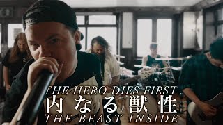 THE HERO DIES FIRST - THE BEAST INSIDE【内なる獣性】