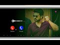 Game Changer Bgm Ringtone Bgmringtone Ringtone Bgm