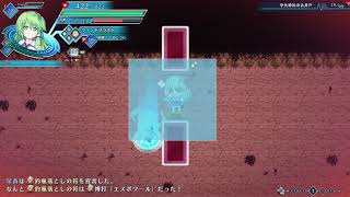 不思議の幻想郷ロータスラビリンス #6 古井戸リベンジpart2