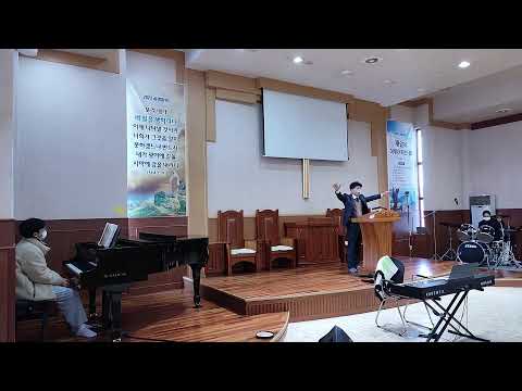 2023년 2월 5일 | 거듭난 자여 다시 생각하라