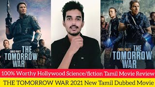 The Tomorrow War 2021 New Tamil Dubbed Hollywood Movie Review by Critics Mohan | Chris Pratt