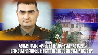 Կյանքի գնով փրկել էր զինակիցների կյանքը. Աբովյանում բացվել է մայոր Անտոն Անտոնյանի հուշաքարը