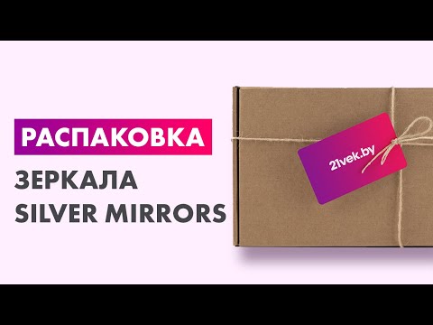 Миниатюра изображения товара Зеркало Silver Mirrors Ливия 100x80 / ФР-00001225