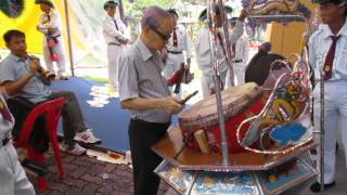 Eng Chuan Kong Soh ban sian