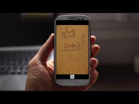 اكتب اسمك على الصورة من رمل ‎ Video