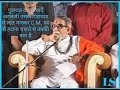 Balasaheb Thackeray On Modi