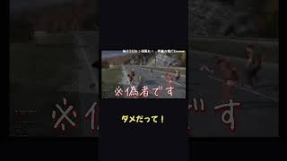 自分の声を悪用されて、自分が殴られるホラフキンｗ【ホラフキン】 #Shorts