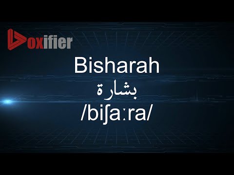 How to Pronunce Bisharah (بشارة) in Arabic - Voxifier.com