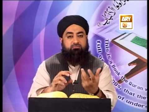 Tadabbur e Quran - Eposide 458 "Mufti Muhammad Akmal Qadri''