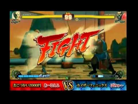 SF4:RF (Sa) vs Pamyu (Bi) - GRAND FINAL - Japan National Tournament