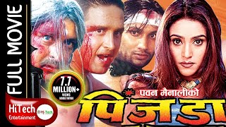 PINJADA | पिजडा | Nepali Full Movie | Nikhil Upreti | Niruta Singh | Pawan Mainali | Resh Marhattha