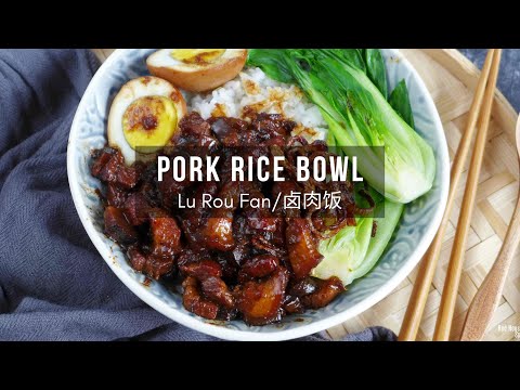 Lu Rou Fan | 卤肉饭 | Taiwanese Pork Rice Bowl