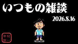 予定