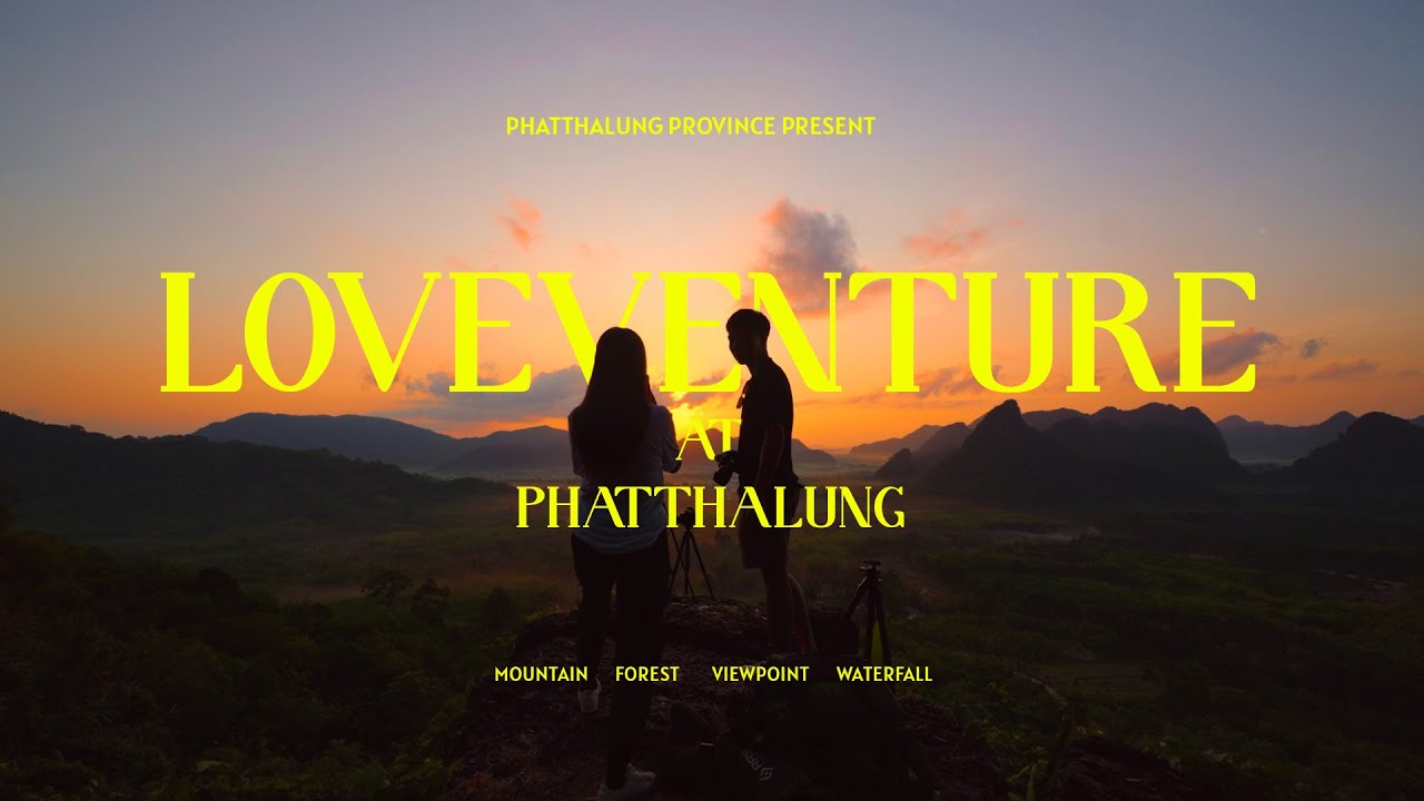 เที่ยวเขา เที่ยวป่า ชมภูผา เมืองลุง