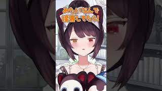 【にじさんじ】戌亥的、土日に仕事することのメリット？ #戌亥とこ #にじさんじ切り抜き #vtuber