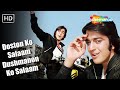 Full Video Doston Ko Salaam Dushmanon Ko Salaam Rocky 1981 Sanjay Dutt Kishore Kumar