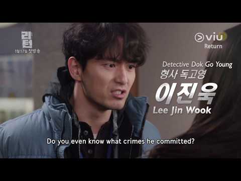 Watch official trailer