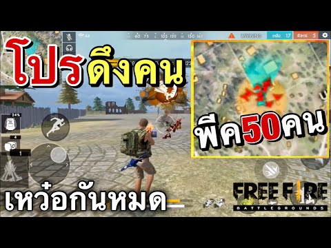 โปรพีฟาย