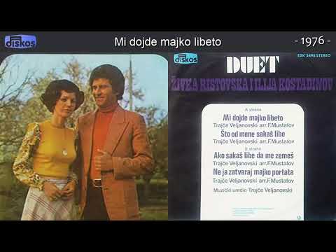Duet Zivka Ristova i Ilija Kostadinov - Mi dojde majko libeto - (Audio 1976)