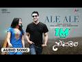 Ale Ale Audio Song Savaari Raghu Mukherjee Srinagar Kitty Kamalini Mukharji M Kadri