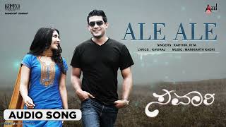 Download lagu Ale Ale | Audio Song | Savaari | Raghu Mukherjee | Srinagar Kitty | Kamalini Mukharji |M.Kadri mp3