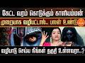காளியம்மன் வழிபாடு கேட்ட வரம் நிச்சய