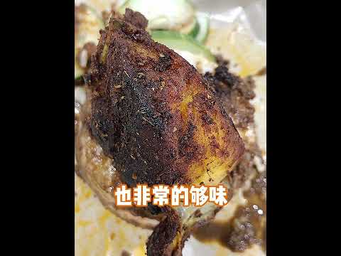 Nasi kukus ～D jardim 🦀🦀🦀