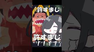 【替え歌】はいよろこんで お土産編#shorts #歌ってみた #替え歌 #はいよろこんで
