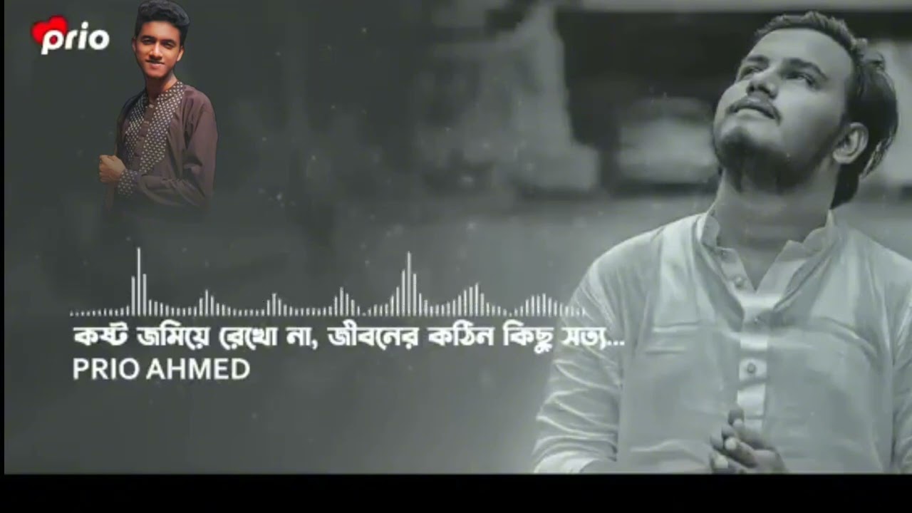 সত্যি মানুষ বলতে পারো অদ্ভুত যে মানুষকে তুমি ভালোবাসো সে মানুষই তোকে চলে
