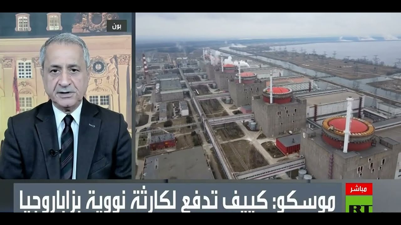 روسيا وأوكرانيا ـ ما تأثير ملف أوكرانيا على العلاقة بين ترامب وأوروبا؟ ECCI