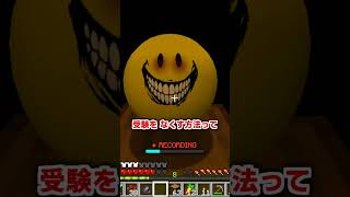 視聴者からベリティに聞いてみたいこと　#shorts #マイクラ #ベリティ