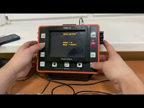 Настройка РДМ33 для чайников