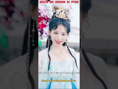 Antim Tandav,, @surajit_007-e4z(subscribe my channel)