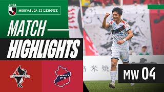 Iwaki FC’s Remarkable Show! | Roasso Kumamoto 0-6 Iwaki FC | 2024 J2 LEAGUE HIGHLIGHTS | MW 4