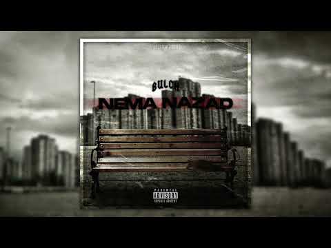 Bulch - Nema nazad