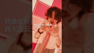 - #TOOBOE #lipservice #きれぇごと #MV现已推出 #愛人転生