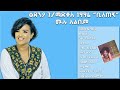 Tsdenia Gebramarkos 1996 Bsetagni Full Album Non Stop ፅደንያ ገ ማርቆስ 1996 ቢሰጠ�
