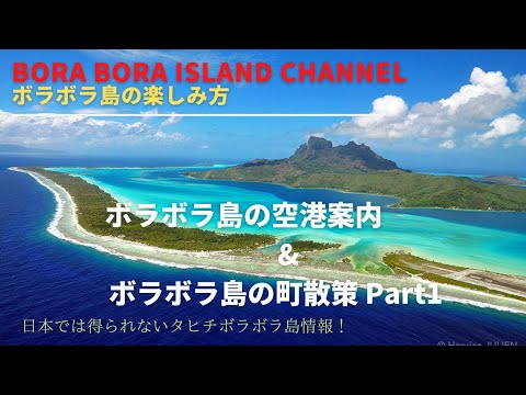 フランス領ポリネシア コミュニティの場所の地図.svg