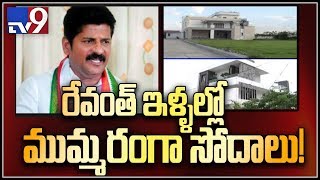 Image result for raids on revanth relatives & houses