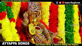 2020 LATEST AYYAPPA SWAMY SONG TELUGU  MEE RAGHAVA