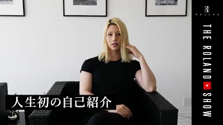 【自宅】はじめまして、ローランドです【人生初の自己紹介】| 現代ホスト界の帝王ROLAND video