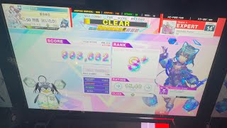 Ultimate Force  EXPERT譜面    CHUNITHM LUMINOUSボス曲 難易度:Lv14+     ※下手です。